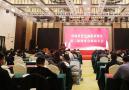 岳西县青年创业者协会换届大会召开