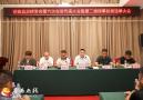 岳西县足球协会第六次会员代表大会召开