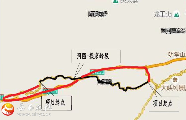 关于岳西县全域旅游基础设施项目(二标段)施工期间